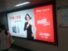-王家墩东(地铁站)