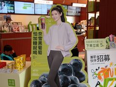 -岁宝Shirble plaza(龙珠店)