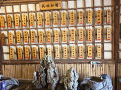 -风波庄(洪家楼店)