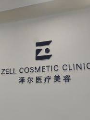 -ZELL·泽尔医疗美容