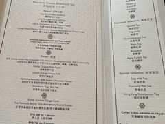 -王府半岛酒店·大堂茶座