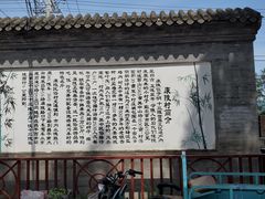 -康陵正德春饼宴26号