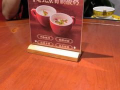 -京味张·北京烤鸭(天河南二路店)