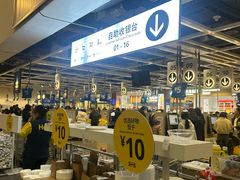 -宜家家居(四元桥商场店)