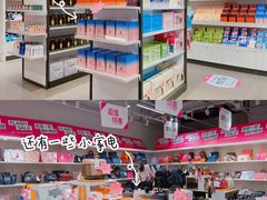 -唯品会(北京国瑞城店)