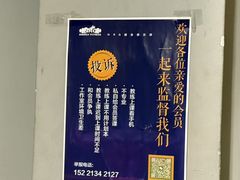 -NRG 健身私教CLUB(云山路店)