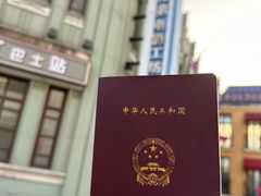 -海合安苏州阳澄半岛乐园
