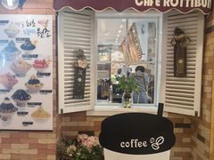 -劳顶笨咖啡(丽水宜家店)