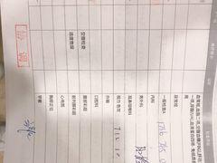 -爱康国宾体检中心(五角场万达广场分院)
