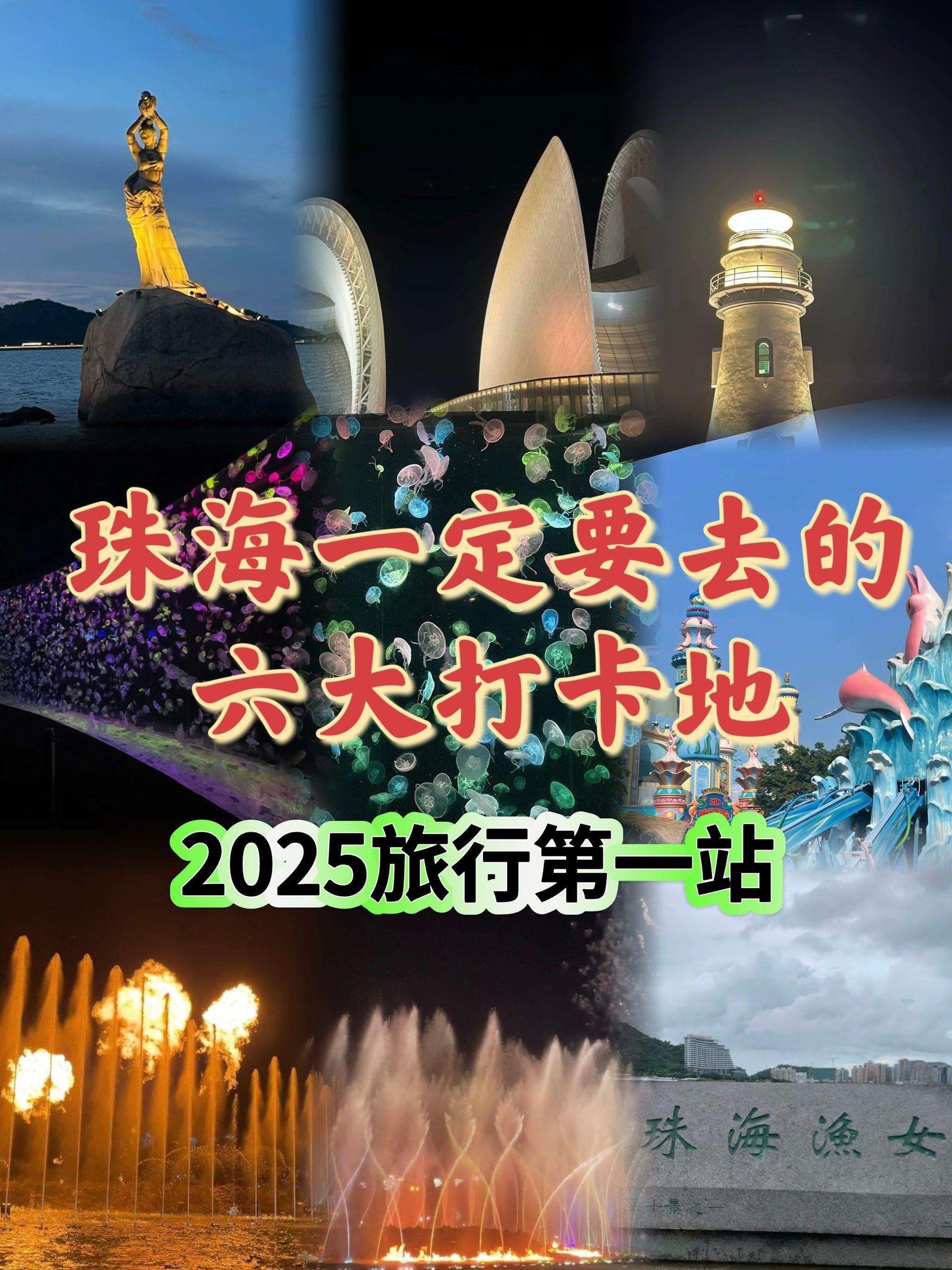 珠海出国留学 珠海出国留学