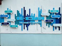 -青岛第二海水浴场