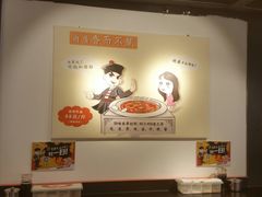 大堂-武松家(丰益桥店)