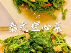 -阿诺泰·泰国餐厅(紫荆店)