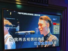 -铜锣湾量贩式KTV(丹阳店)