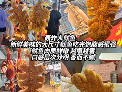 -大学城夜市