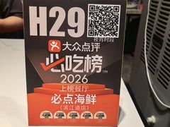 -必点海鲜·海肠捞饭大王(滨江道店)