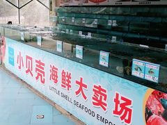 -琼大师东方烤乳猪(亚特兰蒂斯店)
