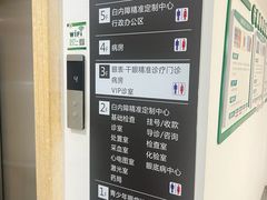 -大连何氏眼科医院