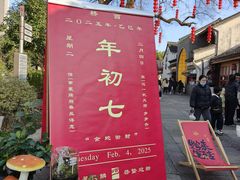 -小河直街历史文化街区