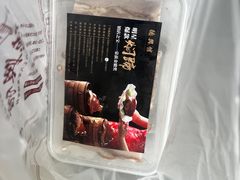 -德兴馆(广东路总店)