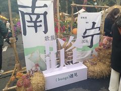 -广西壮族自治区博物馆