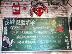 -龙桥私厨·姜花菊花过桥鱼·顺德菜(容桂店)