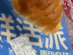 海盐黄油卷-小飞象面包公社(珠江路金鹰店)