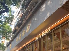 门面-小豆海棠(人民南路店)