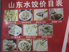 -山东水饺(南坪新街店)