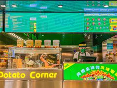 -Potato Corner(广州天河城店)