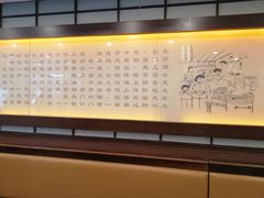 -东泰祥生煎馆(陕西南路店)