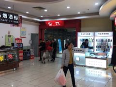 -大润发(衢州店)