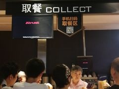 -麦当劳(国贸店)