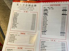 -马头巷·红油大虾(苏州总店)