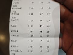 -向民炒鸡老店(金泰华府店)