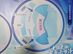 -汉秀剧场