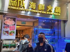 -協成海鮮火鍋(老店)