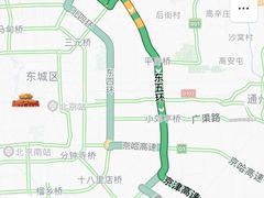 -便宜坊烤鸭店(科创店)