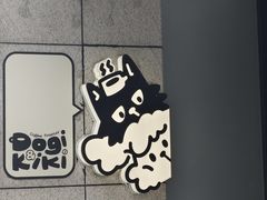 -Dogi&kiki Coffee(中心商务大厦店)