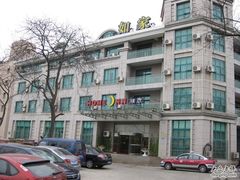 -如家精选酒店(青岛八大关太平角公园地铁站海水浴场店)