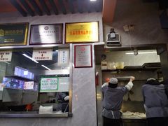 -清真蒋有记(老门东店)