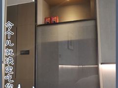 -北京三里屯CHAO酒店