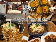 -日丰园海肠水饺·老字号大连海鲜(银泰城店)