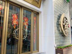 -上房火鍋(新天地店)