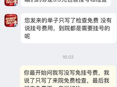 -成都新视界眼科医院·近视手术·儿童近视