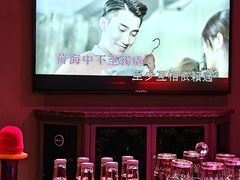 -INLOVE KTV(新天地店)