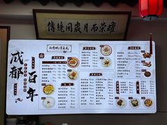 -西月城谭豆花(春熙路店)