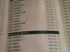 android_upload_pic-璞御·海鲜·雪花牛肉局(宾水西道店)