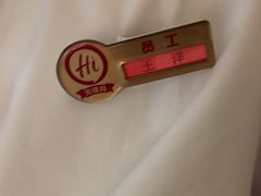 -海底捞火锅(高新万达店)