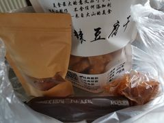 -518豆腐干(总店)